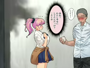 Page 171 of Nazeka Itsumo Ore ni Yasashii Kyoushitsu no Gal ga Douyara Mahou Shoujo rashii no daga - preview thumbnail