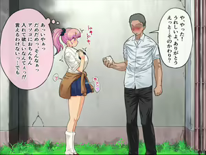Page 175 of Nazeka Itsumo Ore ni Yasashii Kyoushitsu no Gal ga Douyara Mahou Shoujo rashii no daga - preview thumbnail
