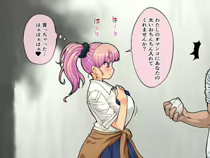 Page 176 of Nazeka Itsumo Ore ni Yasashii Kyoushitsu no Gal ga Douyara Mahou Shoujo rashii no daga - preview thumbnail