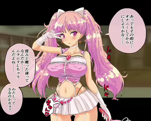 Page 19 of Nazeka Itsumo Ore ni Yasashii Kyoushitsu no Gal ga Douyara Mahou Shoujo rashii no daga - preview thumbnail