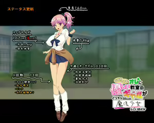Page 195 of Nazeka Itsumo Ore ni Yasashii Kyoushitsu no Gal ga Douyara Mahou Shoujo rashii no daga - preview thumbnail