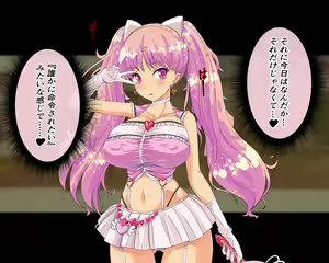 Page 20 of Nazeka Itsumo Ore ni Yasashii Kyoushitsu no Gal ga Douyara Mahou Shoujo rashii no daga - preview thumbnail