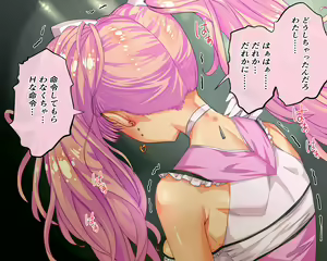 Page 23 of Nazeka Itsumo Ore ni Yasashii Kyoushitsu no Gal ga Douyara Mahou Shoujo rashii no daga - preview thumbnail
