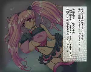 Page 364 of Nazeka Itsumo Ore ni Yasashii Kyoushitsu no Gal ga Douyara Mahou Shoujo rashii no daga - preview thumbnail