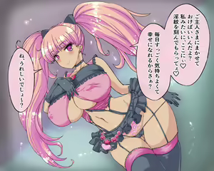 Page 366 of Nazeka Itsumo Ore ni Yasashii Kyoushitsu no Gal ga Douyara Mahou Shoujo rashii no daga - preview thumbnail