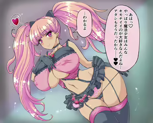 Page 368 of Nazeka Itsumo Ore ni Yasashii Kyoushitsu no Gal ga Douyara Mahou Shoujo rashii no daga - preview thumbnail