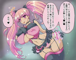 Page 369 of Nazeka Itsumo Ore ni Yasashii Kyoushitsu no Gal ga Douyara Mahou Shoujo rashii no daga - preview thumbnail