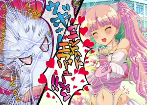 Page 493 of Nazeka Itsumo Ore ni Yasashii Kyoushitsu no Gal ga Douyara Mahou Shoujo rashii no daga - preview thumbnail