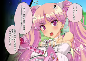 Page 76 of Nazeka Itsumo Ore ni Yasashii Kyoushitsu no Gal ga Douyara Mahou Shoujo rashii no daga - preview thumbnail