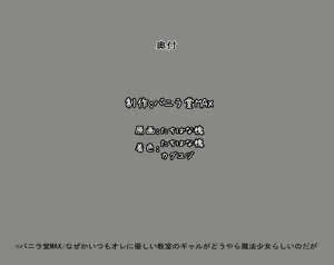 Page 961 of Nazeka Itsumo Ore ni Yasashii Kyoushitsu no Gal ga Douyara Mahou Shoujo rashii no daga - preview thumbnail