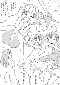 Page 8 of Sumapuri + alpha - preview thumbnail