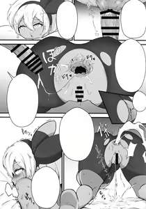 Page 14 of Kakutou Shoujo wa Oshiri ga Yowai - preview thumbnail
