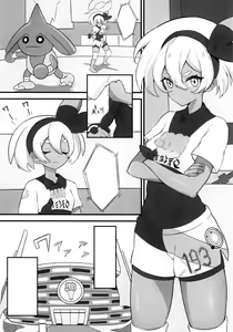Page 4 of Kakutou Shoujo wa Oshiri ga Yowai - preview thumbnail