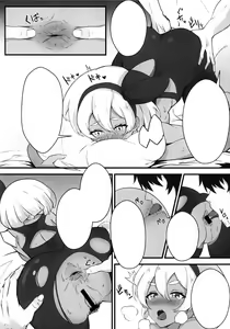 Page 9 of Kakutou Shoujo wa Oshiri ga Yowai - preview thumbnail