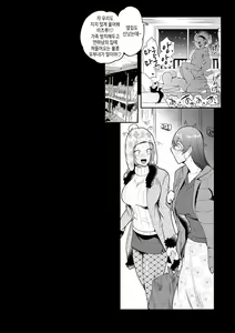 Page 176 of KAENBOSHI - preview thumbnail