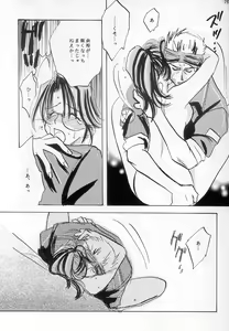 Page 23 of Something In The Air - preview thumbnail