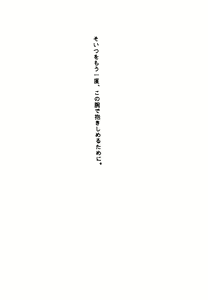 Page 30 of Something In The Air - preview thumbnail