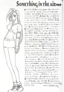 Page 31 of Something In The Air - preview thumbnail
