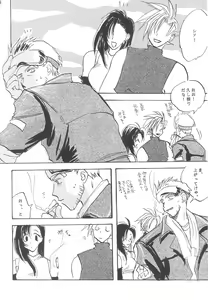 Page 34 of Something In The Air - preview thumbnail