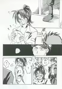 Page 6 of Something In The Air - preview thumbnail