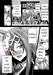 Page 45 of LOVE METER ~Netorareta Aibou~ - preview thumbnail