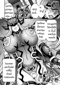 Page 46 of LOVE METER ~Netorareta Aibou~ - preview thumbnail