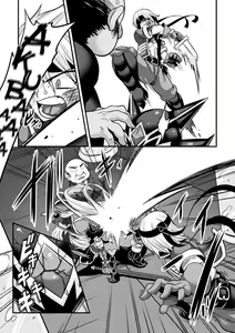 Page 53 of LOVE METER ~Netorareta Aibou~ - preview thumbnail