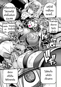 Page 63 of LOVE METER ~Netorareta Aibou~ - preview thumbnail