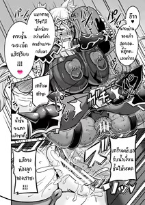 Page 64 of LOVE METER ~Netorareta Aibou~ - preview thumbnail