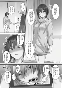 Page 14 of Tsundere Katakoi Shoujo wa Namahame Sex Friend ni Ochimashita - preview thumbnail