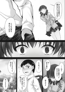 Page 198 of Tsundere Katakoi Shoujo wa Namahame Sex Friend ni Ochimashita - preview thumbnail