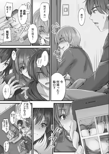 Page 36 of Tsundere Katakoi Shoujo wa Namahame Sex Friend ni Ochimashita - preview thumbnail