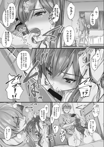 Page 42 of Tsundere Katakoi Shoujo wa Namahame Sex Friend ni Ochimashita - preview thumbnail