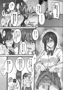 Page 59 of Tsundere Katakoi Shoujo wa Namahame Sex Friend ni Ochimashita - preview thumbnail