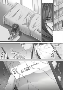 Page 60 of Tsundere Katakoi Shoujo wa Namahame Sex Friend ni Ochimashita - preview thumbnail