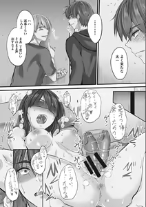 Page 61 of Tsundere Katakoi Shoujo wa Namahame Sex Friend ni Ochimashita - preview thumbnail