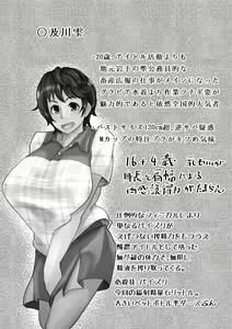 Page 3 of Cinderella Chests - preview thumbnail
