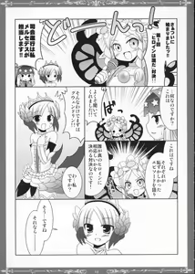 Page 4 of Witch with red Valentine - preview thumbnail