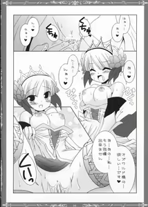 Page 5 of Witch with red Valentine - preview thumbnail