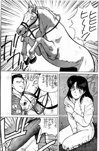 Page 5 of Hakuba no Runna - preview thumbnail