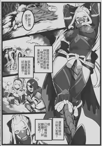 Page 3 of Mon Geo World - preview thumbnail
