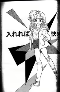 Horse and Girl 15 — hentai manga cover on Fhentai