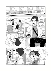 Page 7 of Cross Pleasure - preview thumbnail