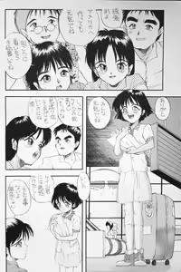 Page 33 of K-1 GRANDPRIX - preview thumbnail