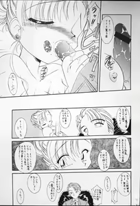 Page 77 of K-1 GRANDPRIX - preview thumbnail