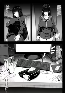 Page 27 of Denno Kanki - Kasou Kuukan de Ochiru Shoujo - preview thumbnail