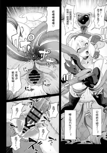 Page 46 of Denno Kanki - Kasou Kuukan de Ochiru Shoujo - preview thumbnail