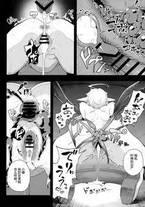 Page 48 of Denno Kanki - Kasou Kuukan de Ochiru Shoujo - preview thumbnail