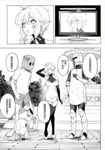 Page 5 of Denno Kanki - Kasou Kuukan de Ochiru Shoujo - preview thumbnail