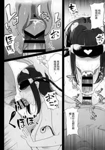 Page 54 of Denno Kanki - Kasou Kuukan de Ochiru Shoujo - preview thumbnail